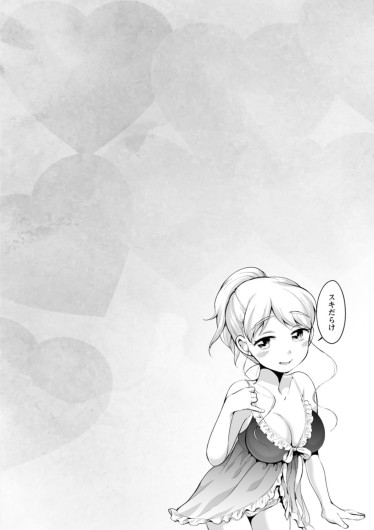 Page 194