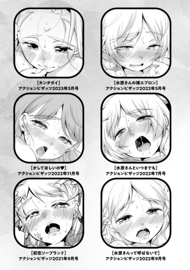 Page 197