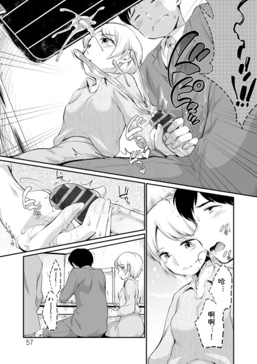 Page 57