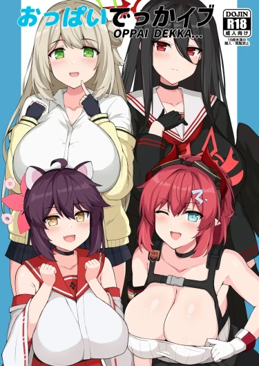 Oppai DeChive