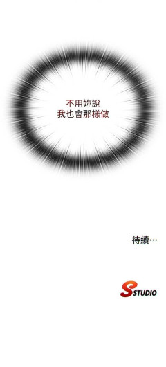 Page 243