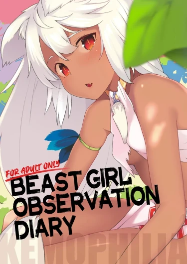 Juujin Seitai Kansatsu Kiroku | Beast Girl Observation Diary