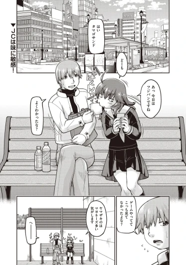 Page 147