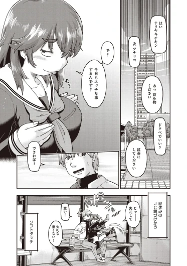 Page 148