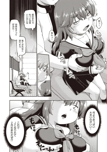 Page 152