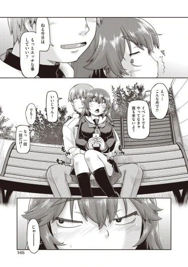 Page 153