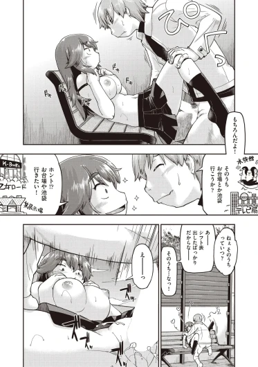 Page 161