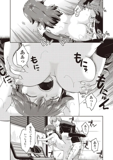 Page 168