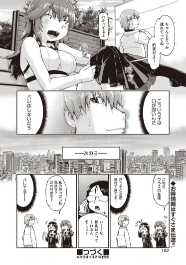 Page 170