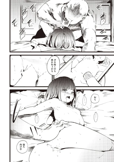 Page 194