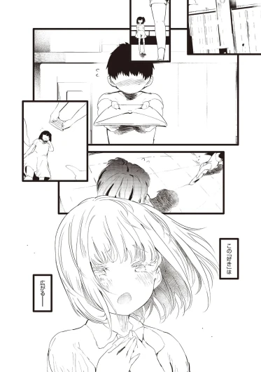 Page 198