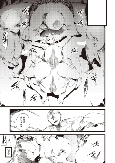 Page 199