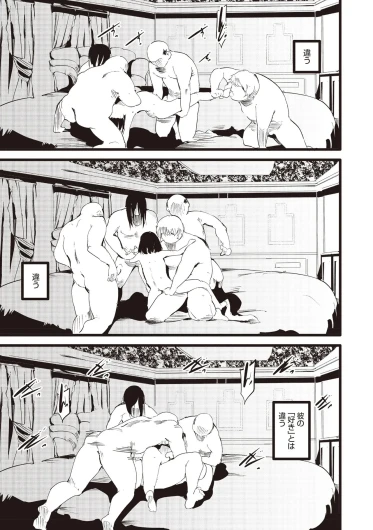 Page 201