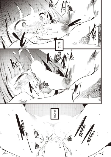 Page 203