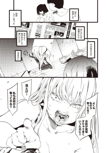 Page 205