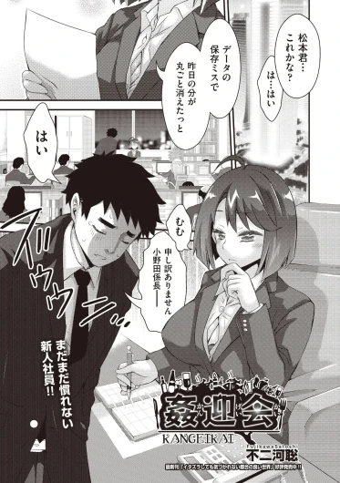 Page 207