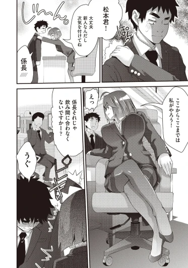 Page 208
