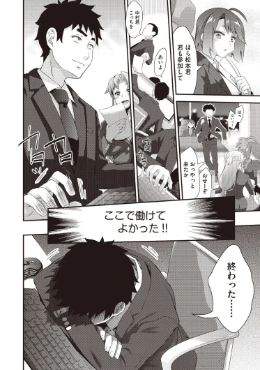 Page 210
