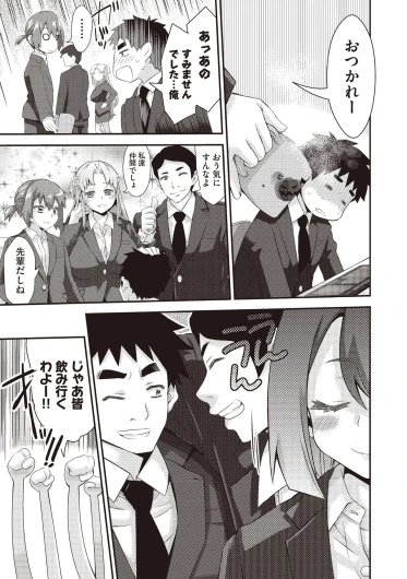 Page 211