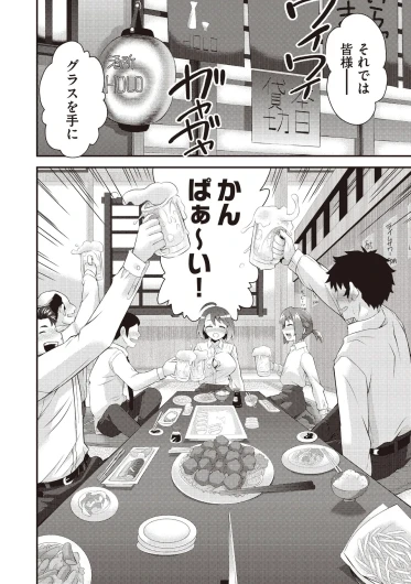 Page 212