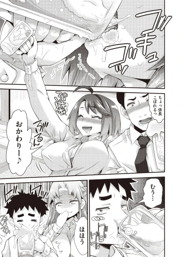 Page 213