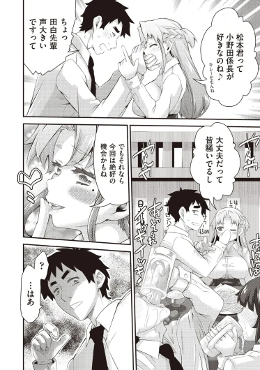 Page 214