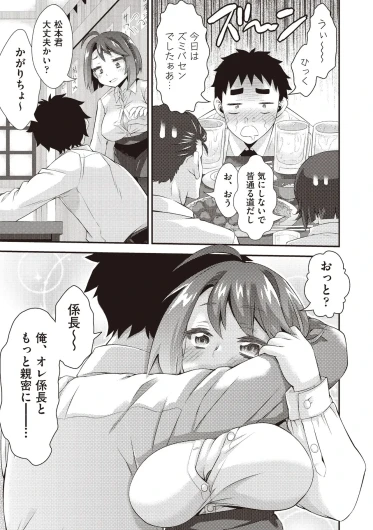 Page 215