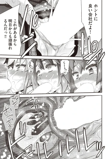 Page 231