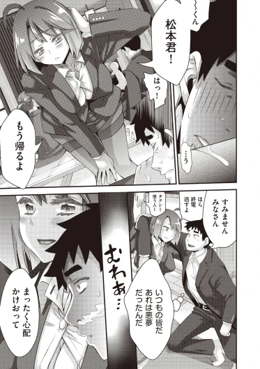 Page 233