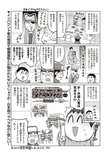 Page 235