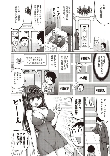 Page 240