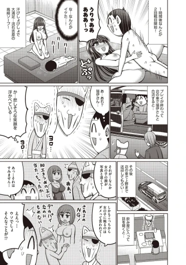 Page 243