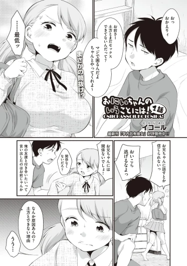 Page 245