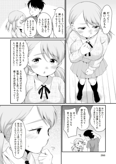 Page 246