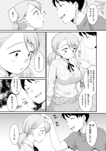 Page 247