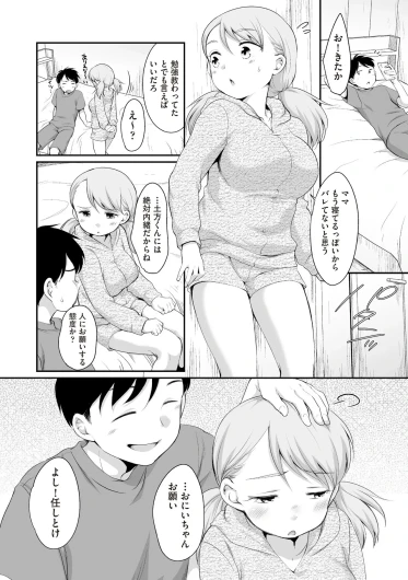 Page 248