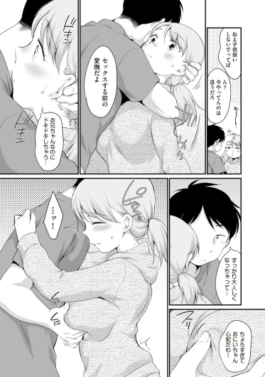 Page 249