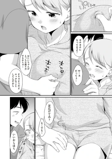 Page 250