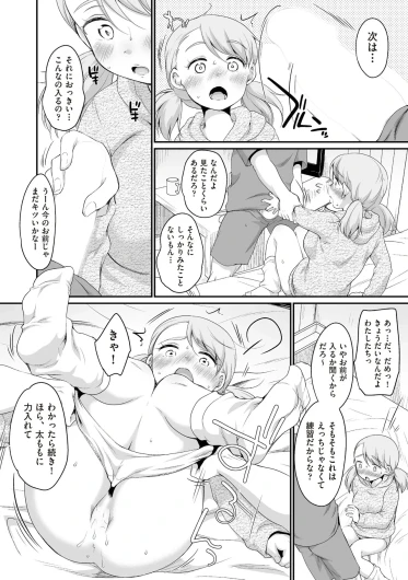Page 256