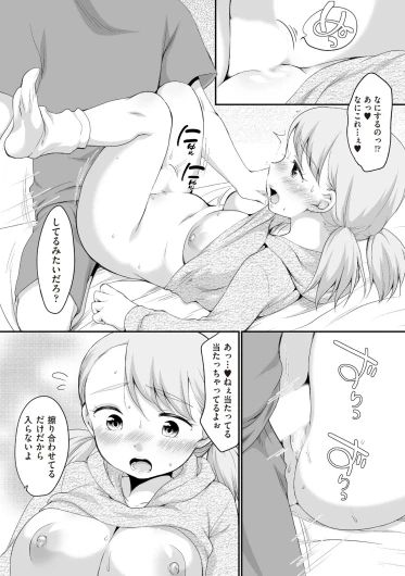 Page 257