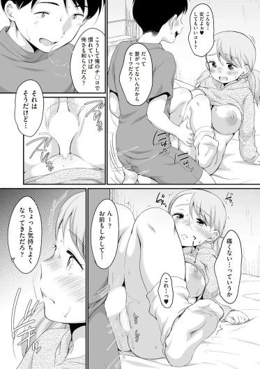 Page 258
