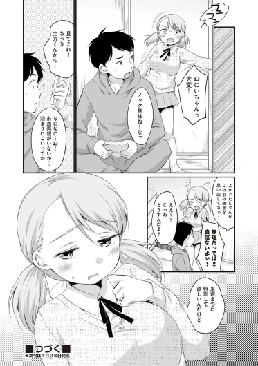 Page 264