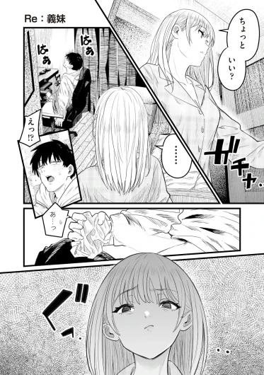 Page 267