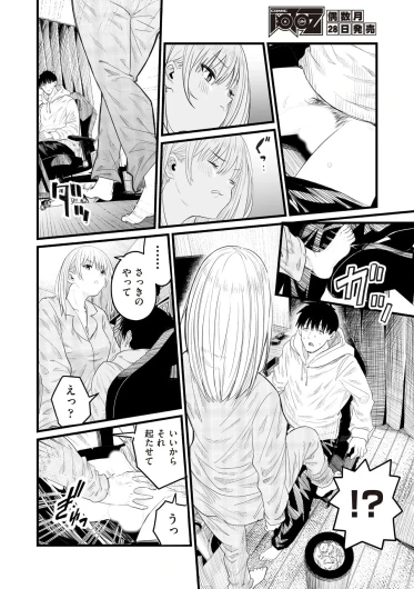 Page 268