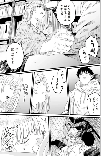 Page 269