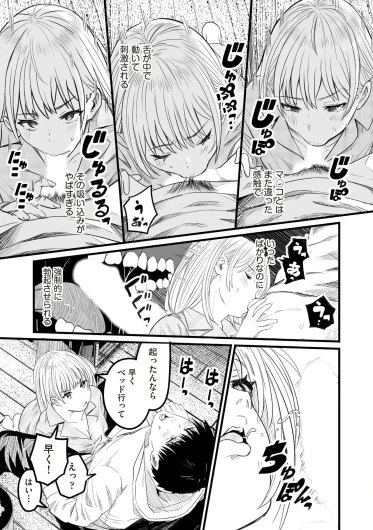Page 271