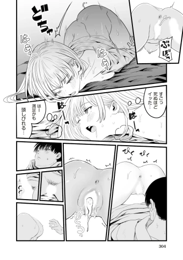 Page 282