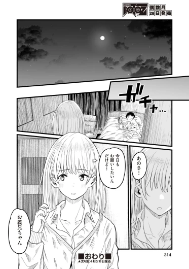 Page 292