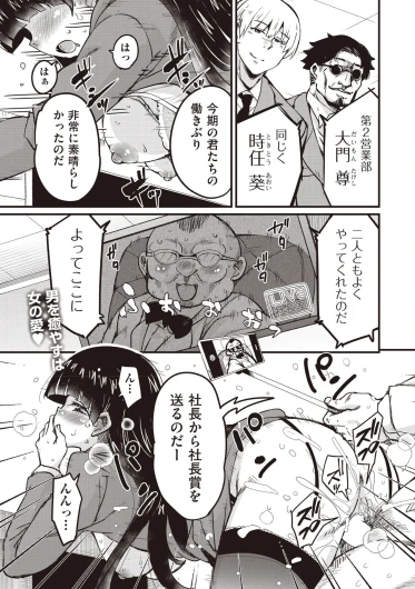 Page 293