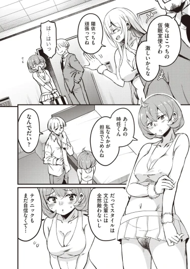 Page 296
